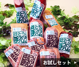 ご贈答用詰め合わせ